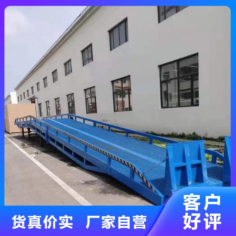 移動裝車平臺價格銷售