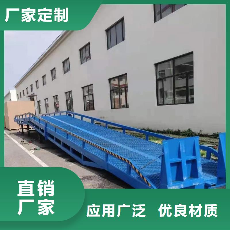 10噸移動(dòng)式登車橋價(jià)格價(jià)格