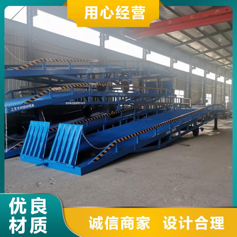 液壓式登車橋價格安裝