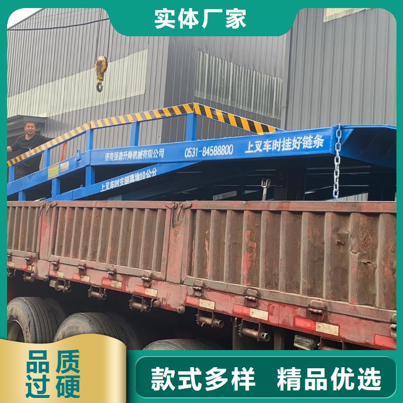 登車橋的價格銷售
