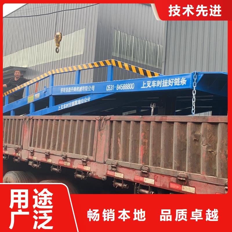 儋州市移動登車橋多少錢安裝