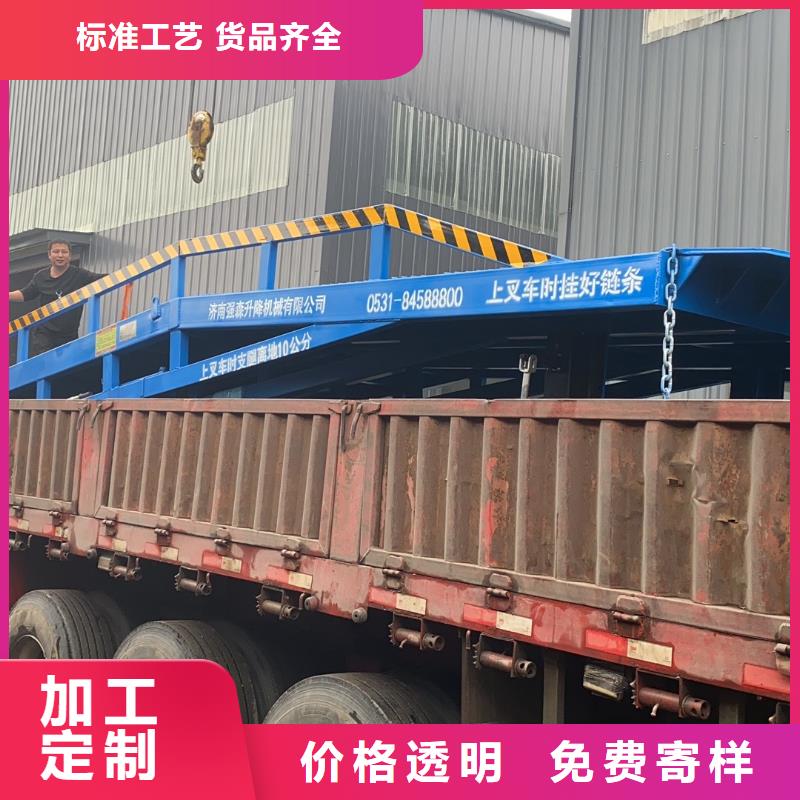 東方市6噸移動式登車橋價格供應
