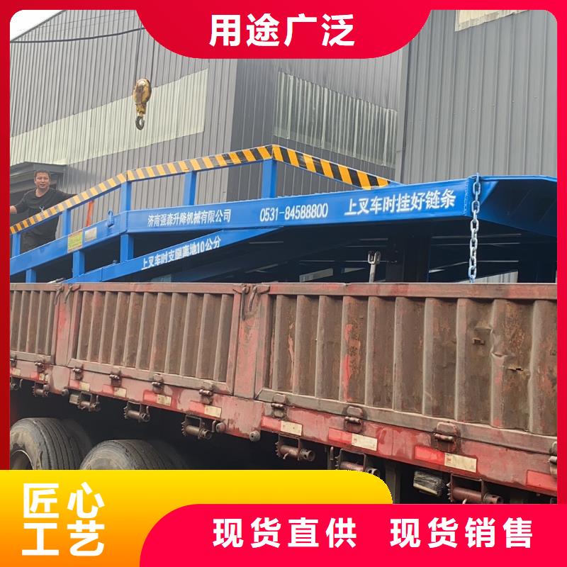 移動式裝卸登車橋價格廠家