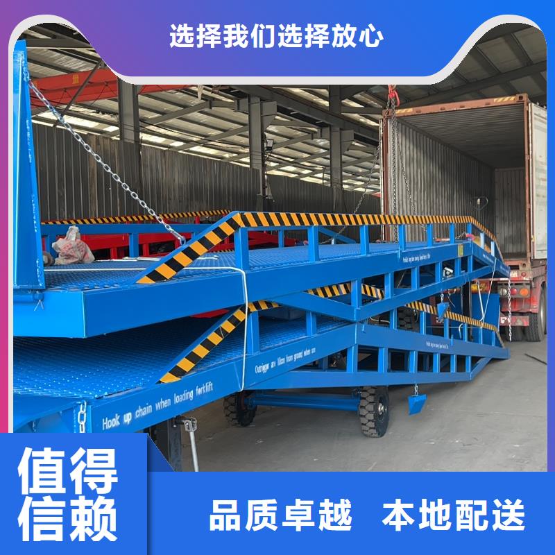 移動式卸貨臺價格銷售