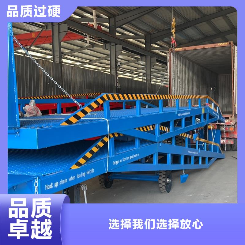 移動式登車橋的價格安裝