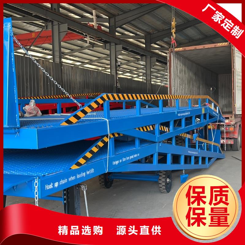 移動登車橋載重10t價格安裝
