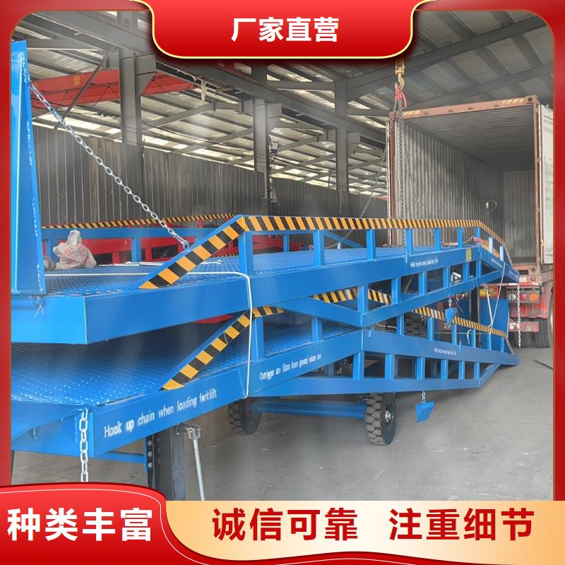 10噸移動式登車橋價格報價
