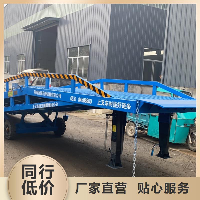 液壓式登車橋價格安裝