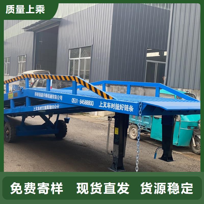 移動裝車平臺價格公司
