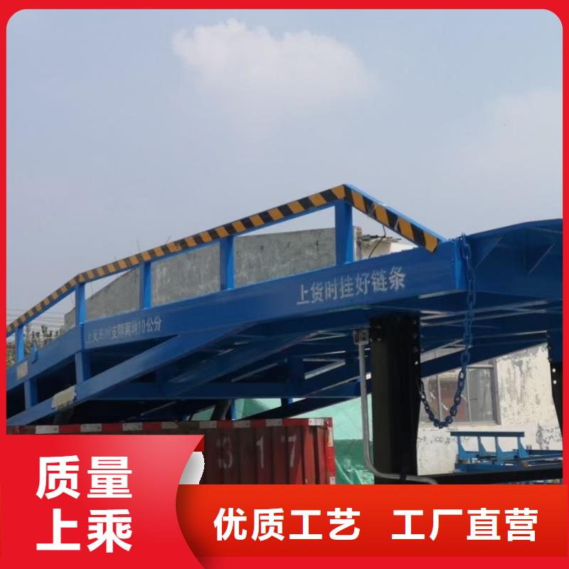 10噸裝車平臺價格公司