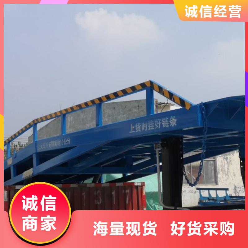 移動登車橋載重10t價格安裝