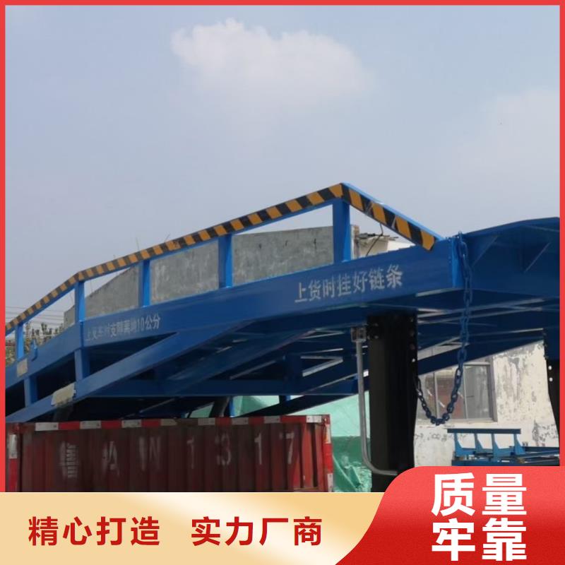 移動式登車橋的價格安裝