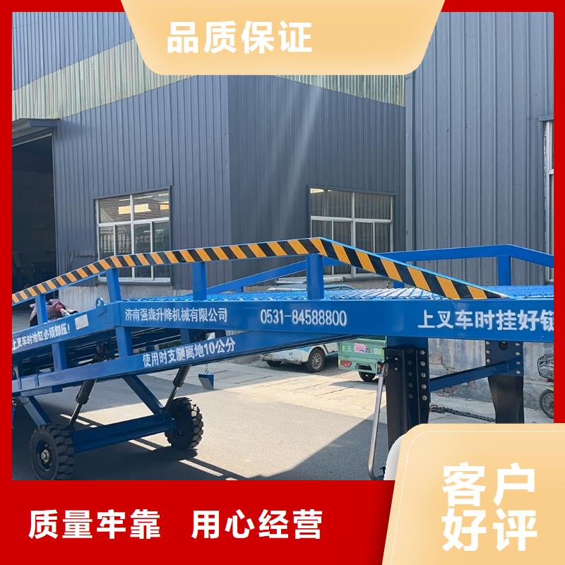 移動液壓式登車橋價格安裝