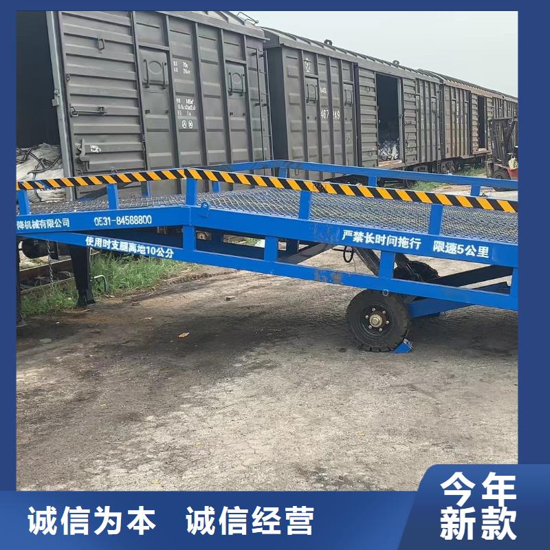 移動裝車平臺價格報價