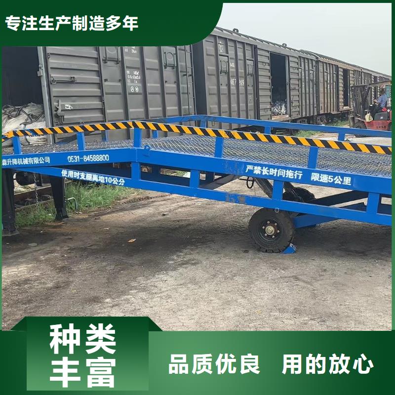 移動裝車平臺價格公司