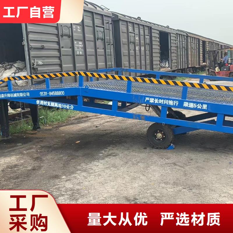 移動登車橋報價安裝