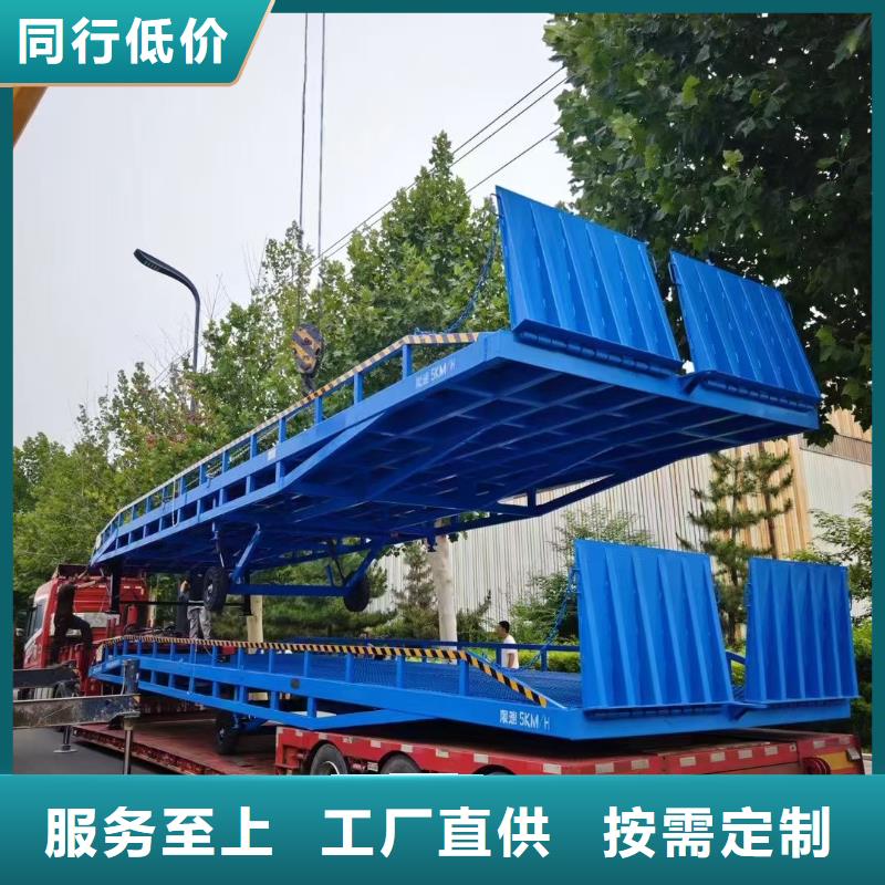 移動登車橋多少錢安裝