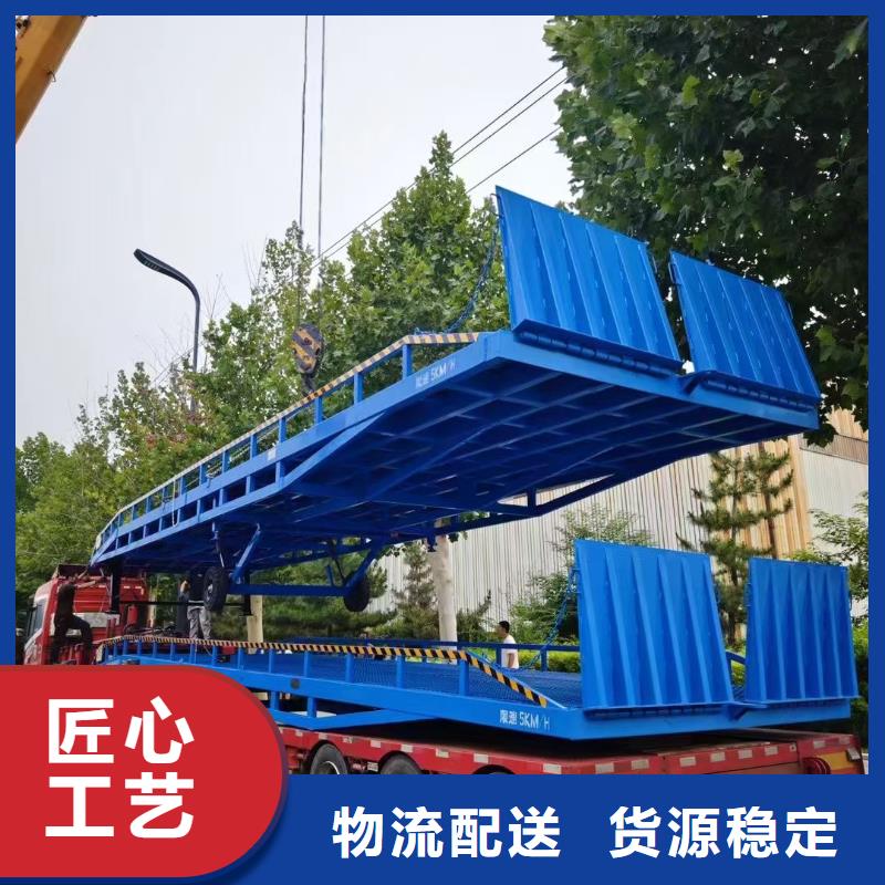 移動式登車橋價格報價