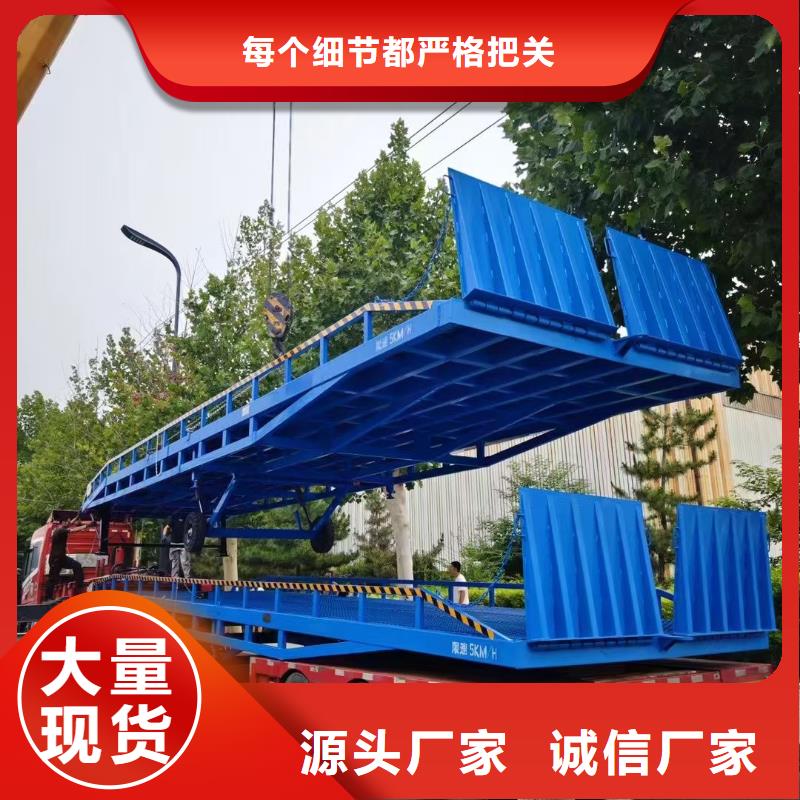 液壓式登車橋價格安裝