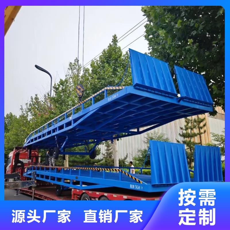液壓移動(dòng)式登車橋價(jià)格價(jià)格