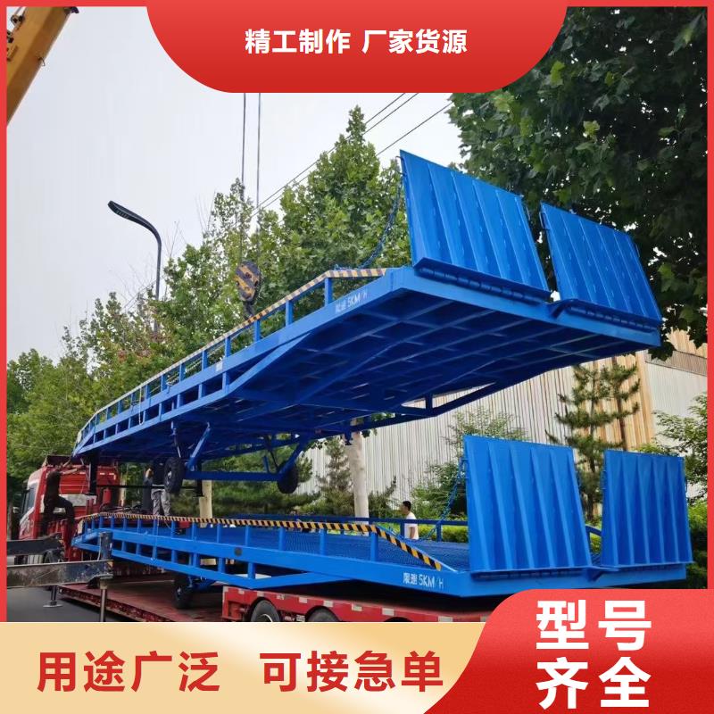 移動登車橋報價報價