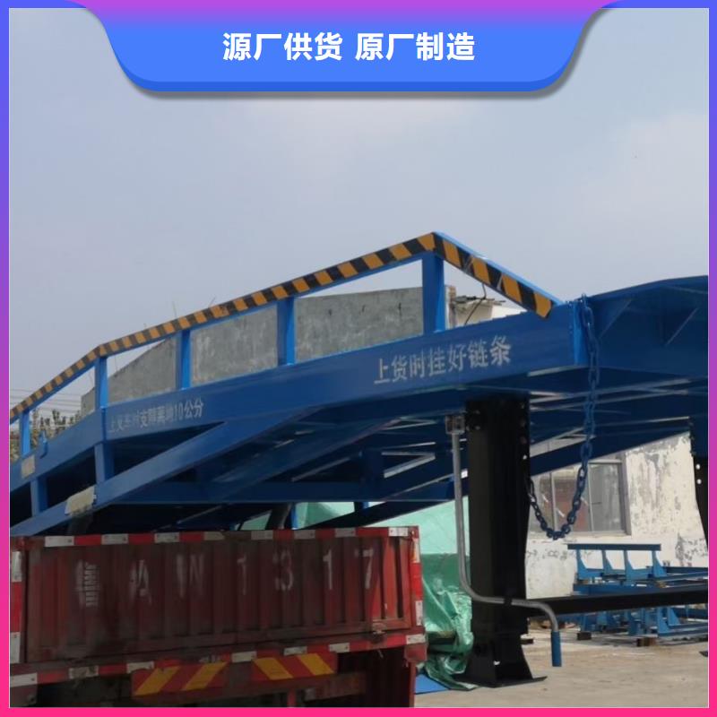 移動(dòng)式登車橋的價(jià)格公司