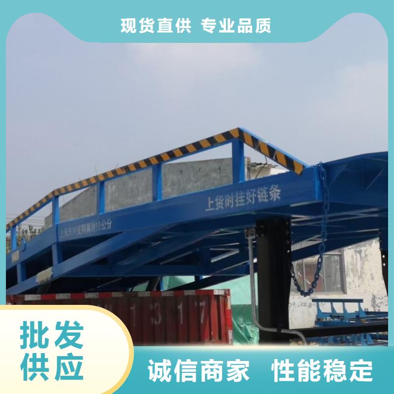 移動登車橋多少錢廠家
