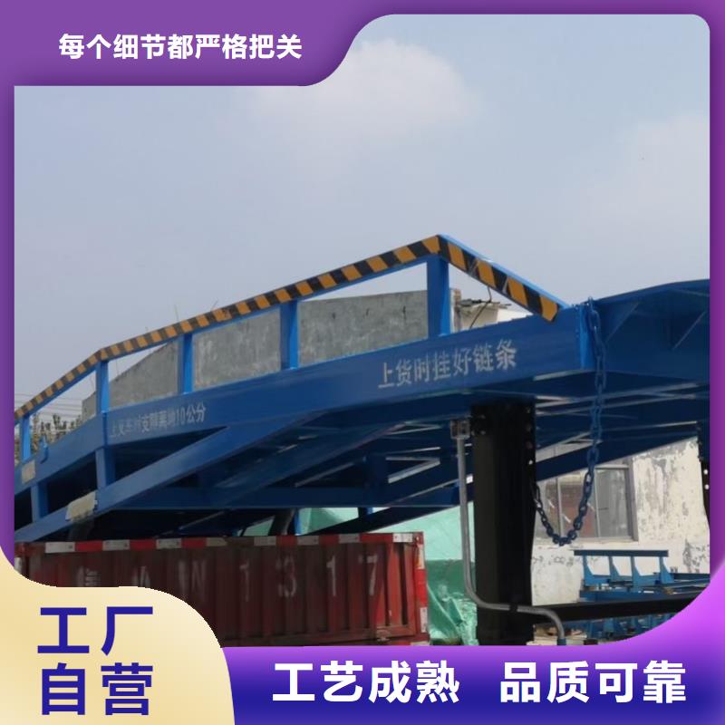 移動式登車橋價格公司