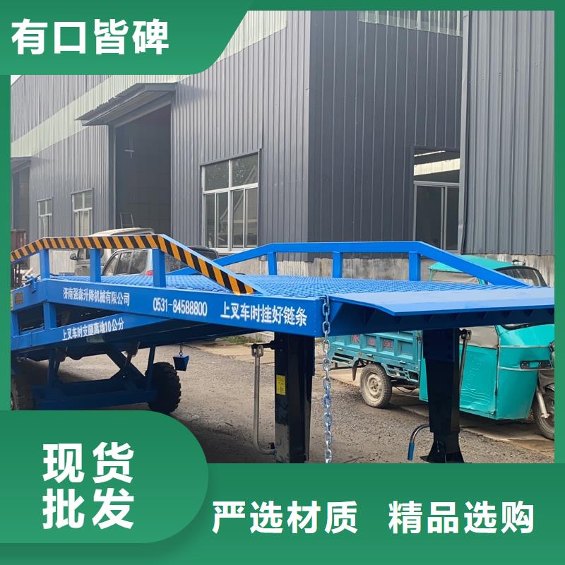 移動式登車橋價位生產