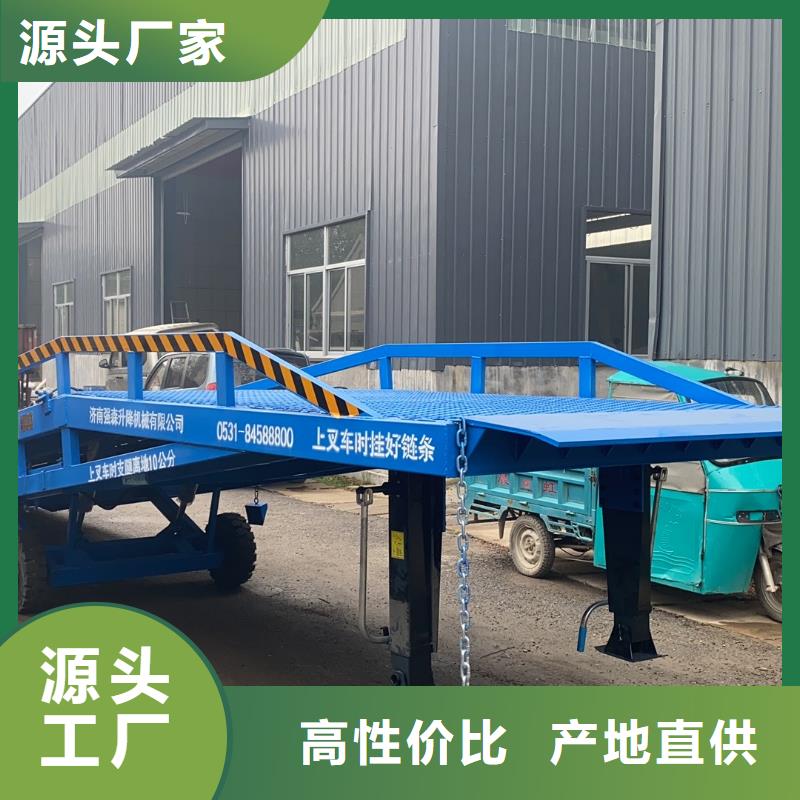 移動裝車平臺價格公司