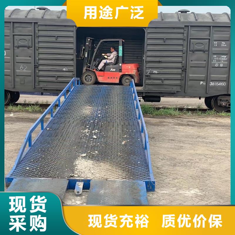 液壓移動式登車橋價格公司