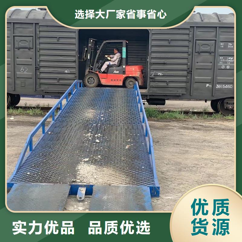 6噸移動式登車橋價格安裝