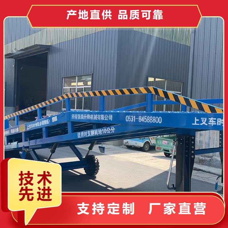 移動登車橋價格生產(chǎn)