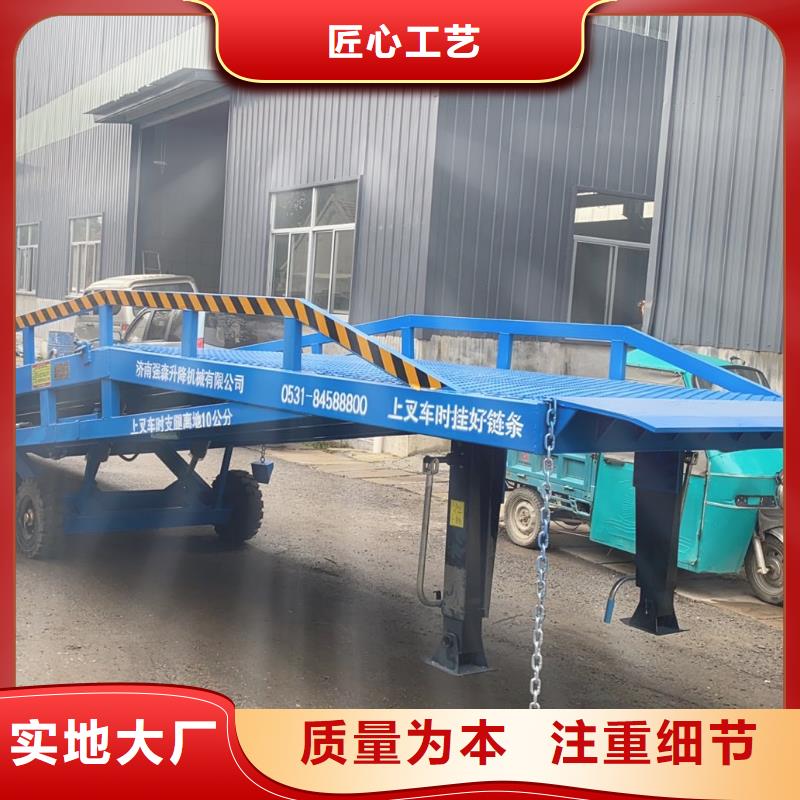 移動式登車橋的價格安裝