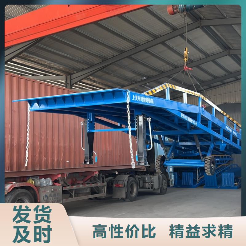 移動式登車橋多少錢銷售
