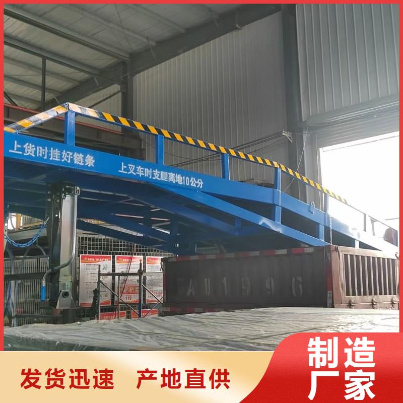 移動登車橋多少錢廠家