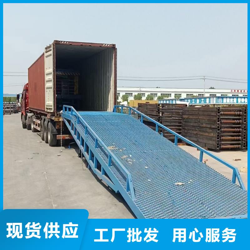 移動液壓式登車橋價格報價