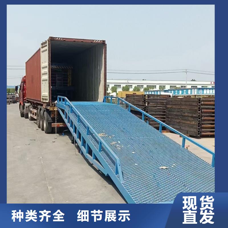 6噸移動式登車橋價格價格