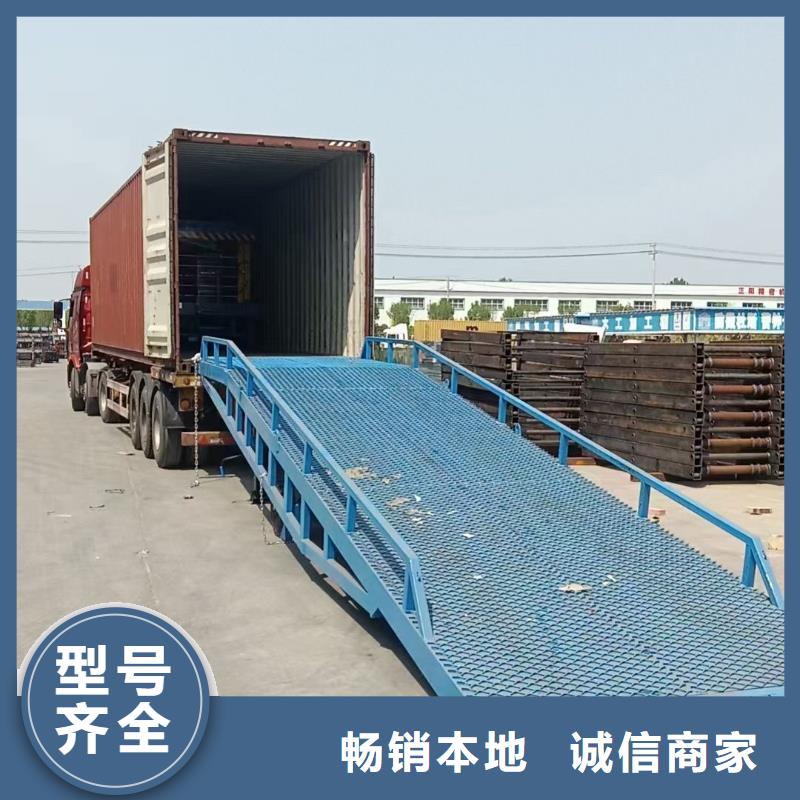 移動登車橋載重10t價格生產