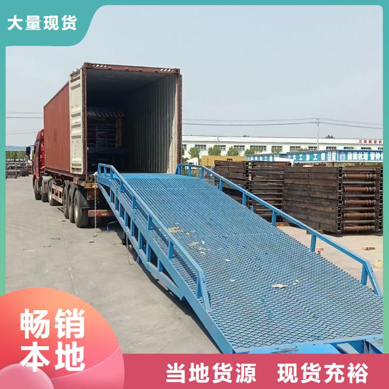 10噸裝車平臺價(jià)格安裝