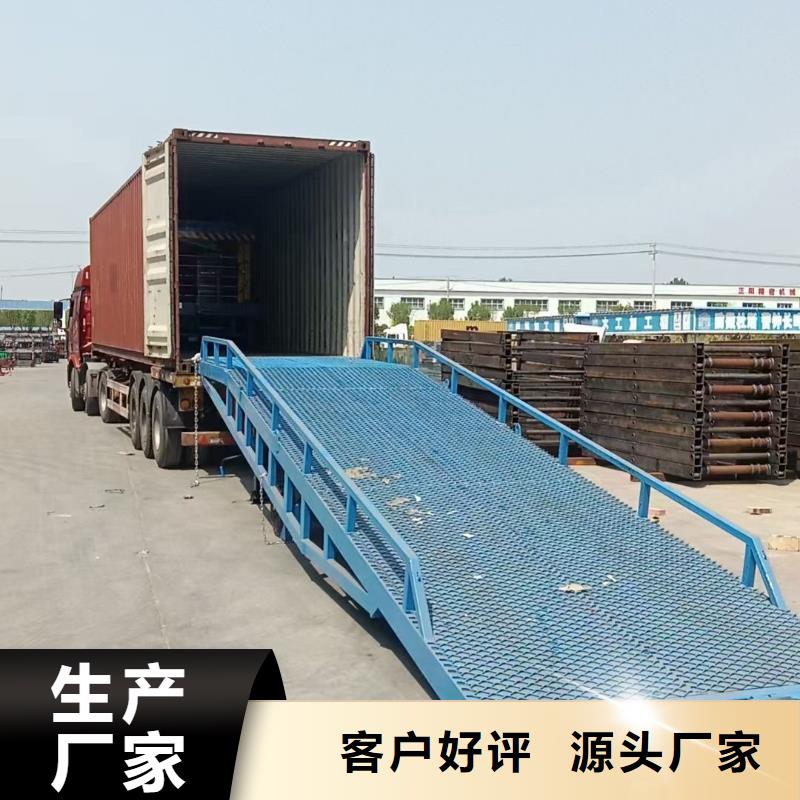 6噸移動式登車橋價格安裝