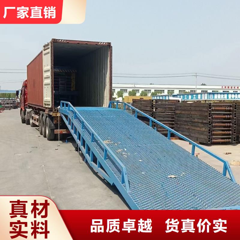 移動登車橋訂制