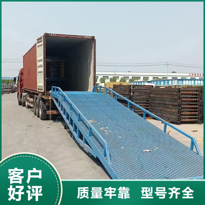 6噸移動式登車橋價格采購