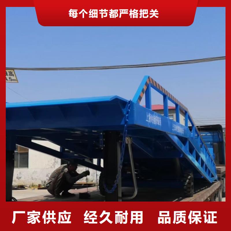 移動式液壓登車橋價格安裝