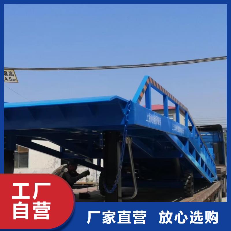 移動登車橋價格生產(chǎn)