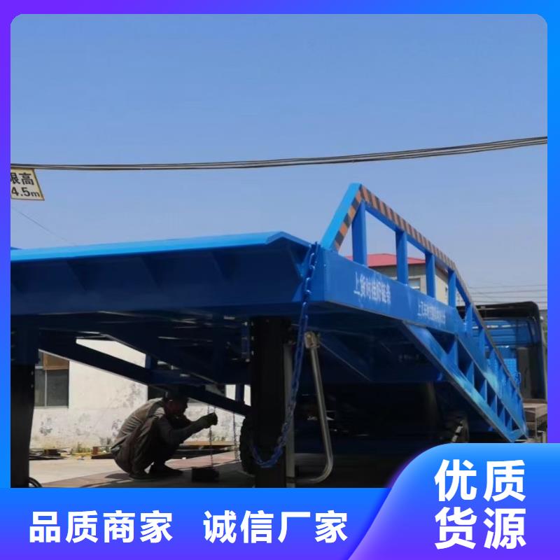 移動式登車橋價格安裝