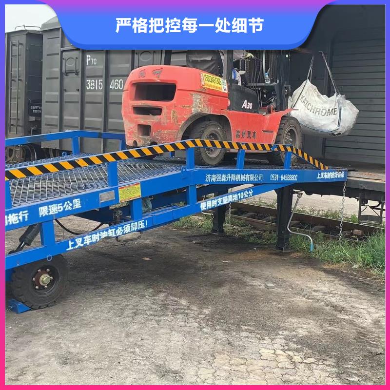 移動式卸車橋價格廠家