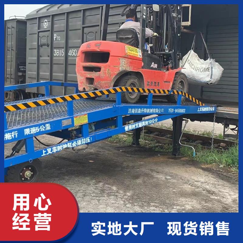 文昌市10噸裝車平臺價格安裝