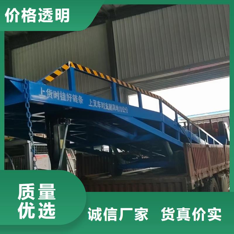 移動登車橋多少錢廠家