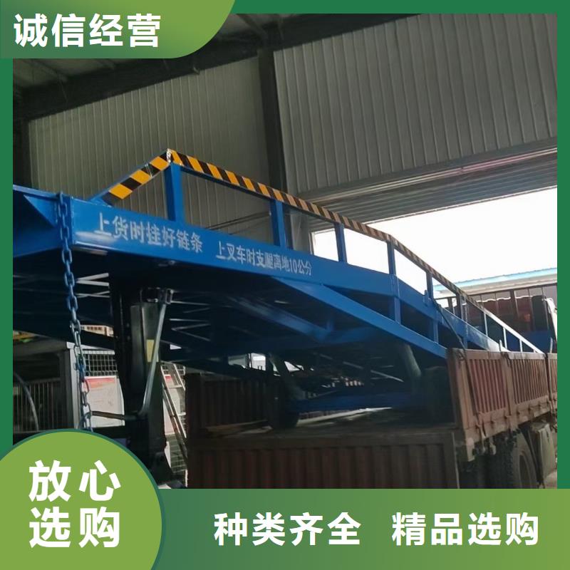6噸移動式登車橋價格安裝